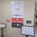 종합렌탈비상 | 업소용 디스포저? 10분 만에 통째로 교체 수리한 공덕자이 중식당 리얼 AS 후기! (ft. 스와니-400 렌탈)