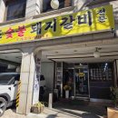 강남대로6길 44-2 이미지