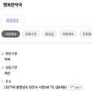 당진시 시청1로 이미지