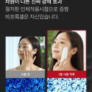 비프록셀 갈바닉 마사지기 구매 전 꼭 봐야 할 실사용 후기 5가지