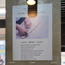 라본느베이커리출판단지점