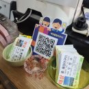 태상굴장어구이