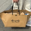 W#8 | 상견례 준비하다. 역삼 봉우리 상견례 예약, 상견례 선물 준비, 역삼 꽃다발 추천