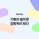 김*득 이미지