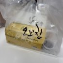 오꼬친 | [동탄맛집] 2동탄 꼬치맛집 ⚝오꼬친⚝ 내돈내산 배달후기