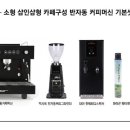 레모커피