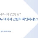 관악세무서 티스토리