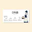 디자인박하사탕 네이버블로그