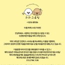 히히 그루밍 이미지