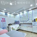 OK단지내공인중개사사무소 이미지