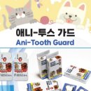 (주) 유노테크 네이버블로그