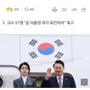 한양대 교수들도 시국선언 “모든 분야 반동과 퇴행…윤석열 퇴진” [전문] 이미지