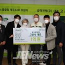 광덕전력(주) 이미지