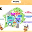 2025 인천 송도 맥주축제 이미지