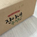 진이농장 이미지