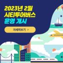 은파관광협동조합 이미지