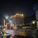 호텔꼬뮨 광릉수목원점 이미지