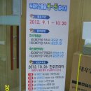 고령성주축산업협동조합한우프라자