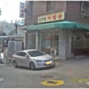고추말이발관 이미지