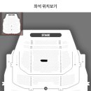 (완료)드라큘라 7/11 2시 낮공 VIP석 1매 양도합니다 이미지