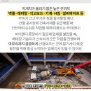 궁리보건진료소 이미지