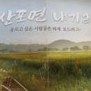 내기리(광주)