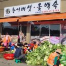 경서동경로당 이미지