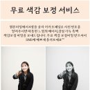 포토스튜디오찰칵