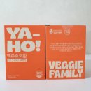 베지패밀리