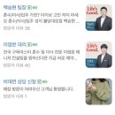 천안아산 LG전자 오픈세일 LG전자베스트샵 불당대로점 행사장 방문