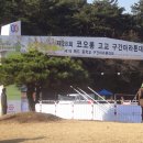 경안중학교 - 광주시 | 경안중학교