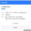 황토참숯민박 | 경남 하동 황토펜션 ‘아름다운 산골’ 축복방 사우나&바베큐 이용 숙박후기