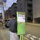 대영전기철물 - 동구 녹수길 30 | 대영전기철물