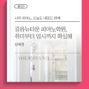 취미타운 이미지