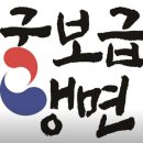 국보급냉면 이미지