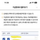 근로장려금 신청하려고 종합소득세 신고중인데 제발 도와줘ㅠㅠ 이미지