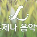 챔버관현악음악학원 이미지