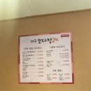모다정 | [내돈내산] 제주 공항근처 아침식사 해장국 몸국 고사리육개장 제주모다정 솔직후기