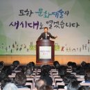 포항시 문화예술회관 이미지