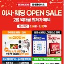 중계롯데마트점하이마트 이미지