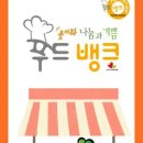 영창로173번길 이미지