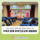 수일로233번길 이미지