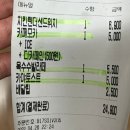 양덕동382 | 마산 양덕동카페 [읍천리382] 배달후기 내돈내먹