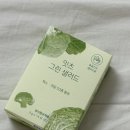 그린잇츠 | 샐러드 대신 간편하게 먹을 수 있는 네츄럴굿띵스 잇츠 그린 샐러드 솔직 후기