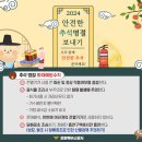 북부소방서 이미지