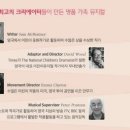 가족뮤지컬 아빠 사랑해요 이미지