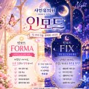 고려하나의원 네이버블로그