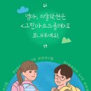 그린아트스콜레미술교습소 네이버블로그