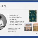 권작가디자인작업실 | CAN 작가 1기강의 후기 나만의 콘텐츠 만든는 전자책