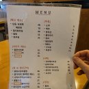 통영빌딩 | 산본 횟집 마시따통영 │ 후기